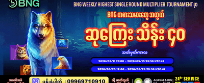 အကြီးဆုံး ဂျက်ပေါ့များကို ပိုင်ဆိုင်ပါ