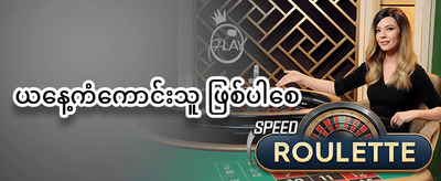 Hot Slots များအတွက် အခမဲ့လည်ပတ်မှု ၂၀၀ promotion banner